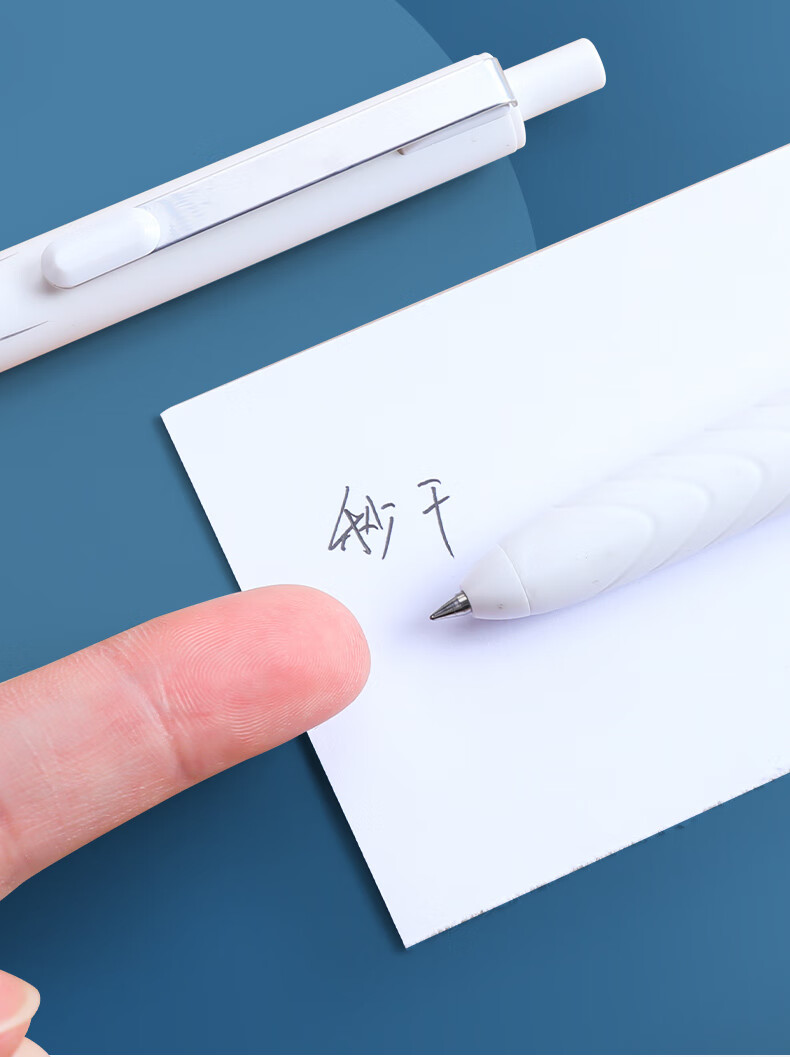 晨光优品白速干中性笔商务办公用按动磨砂螺纹护套签