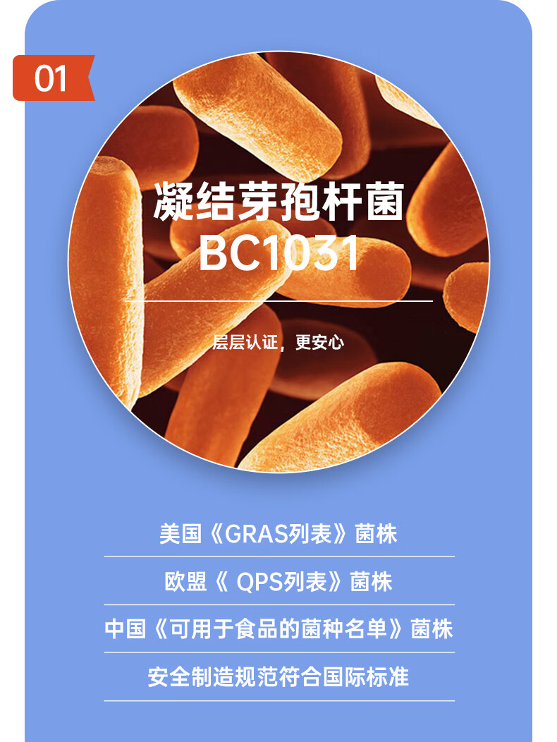 爱健适小澳特力益生菌软糖40粒酸奶味