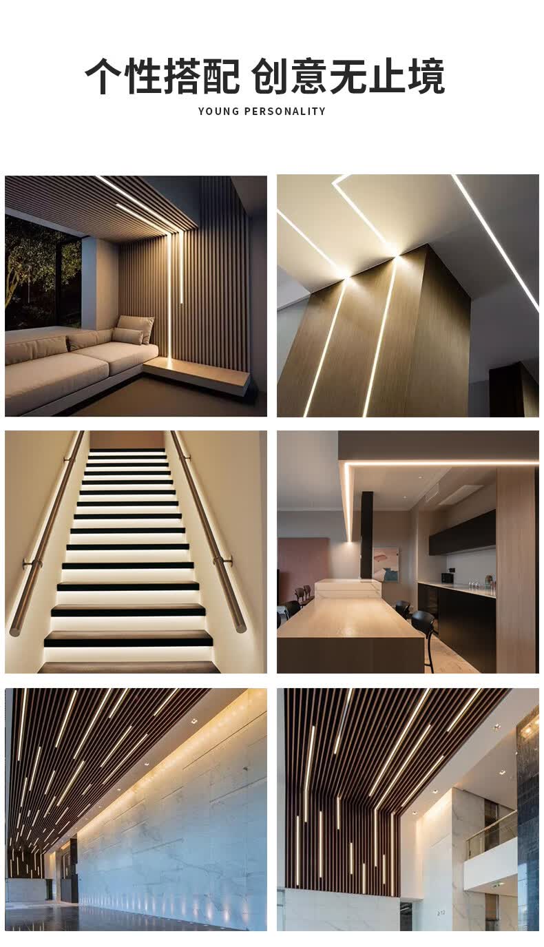 3米装线型灯奇火线型灯无边框led线条灯嵌入式铝槽灯带线性灯客厅无主
