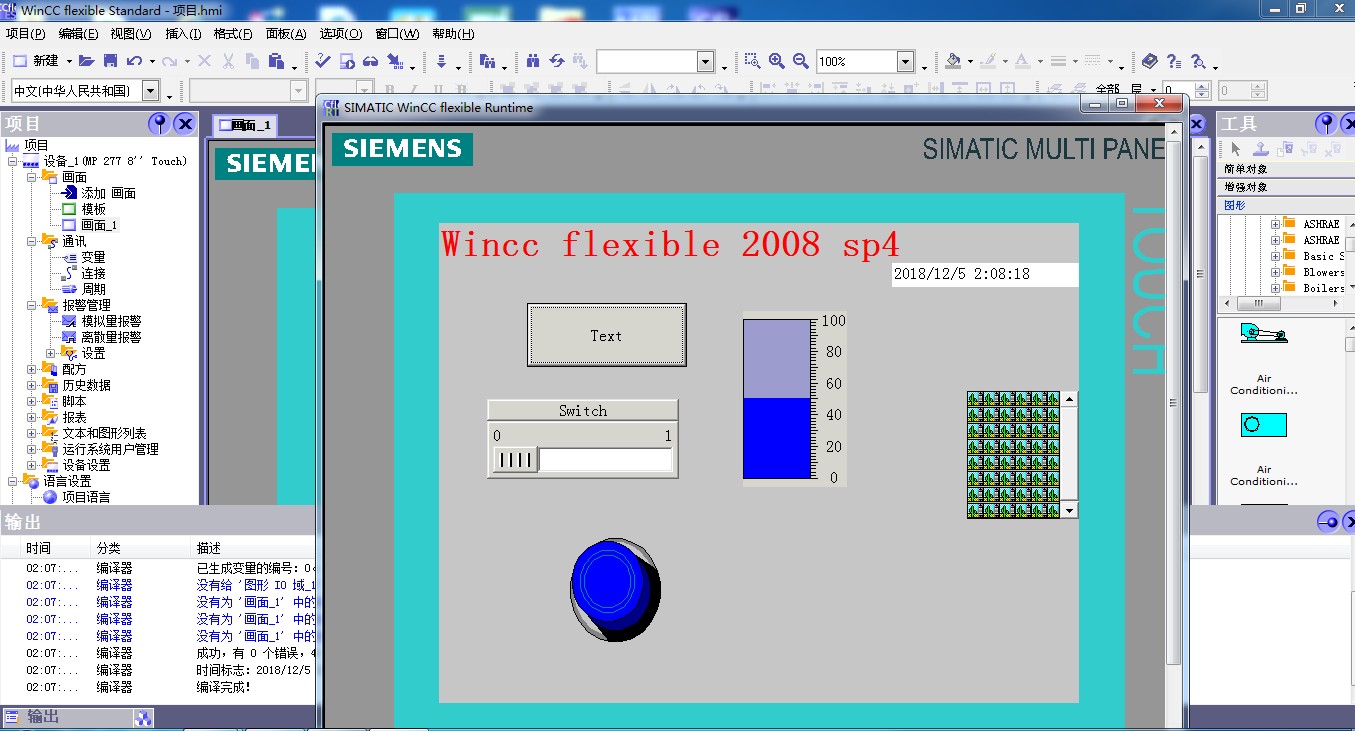 西门子触摸屏软件安装winccflexible2008sp45smartv3中文版送教程