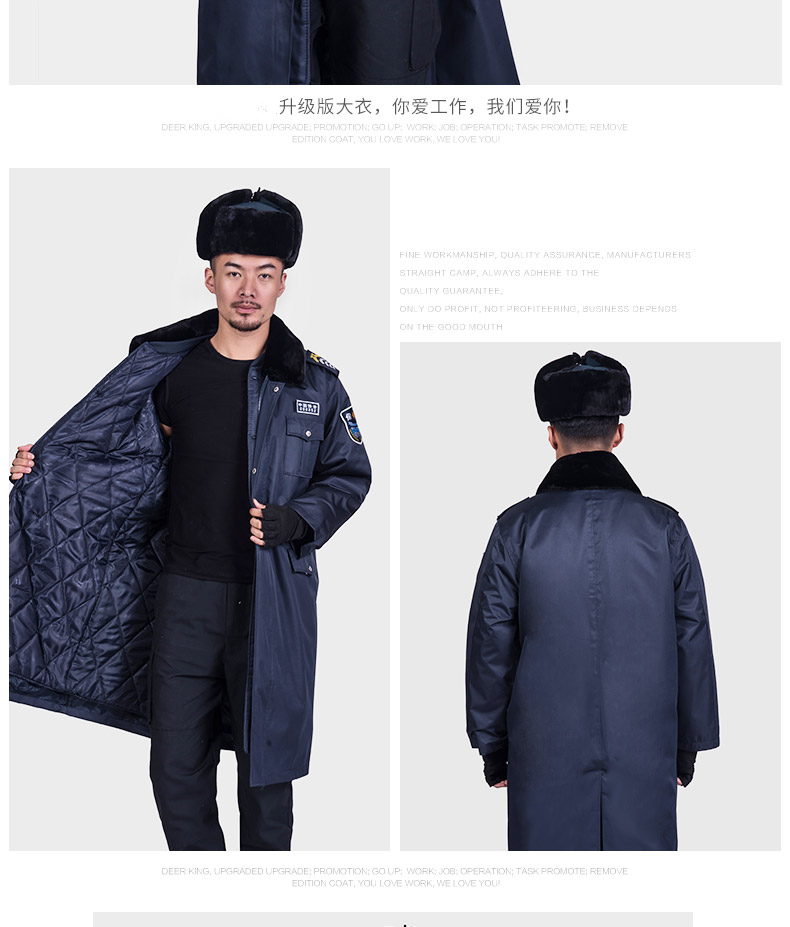 神骁保安服冬装棉服多功能防寒棉大衣加厚工作服棉衣冬季保安制服棉袄
