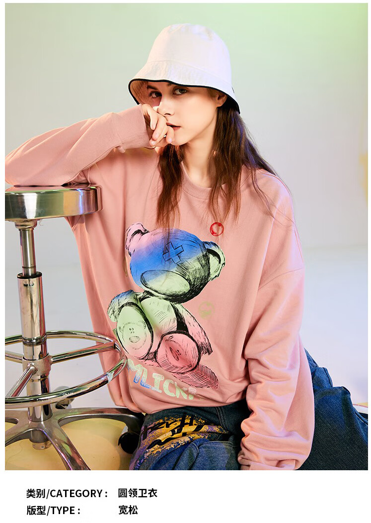 supreme圆领卫衣潮牌2021秋季熊猫印花oversize宽松大码卫衣 粉色