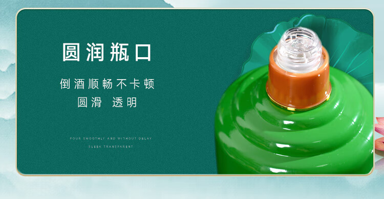 任酱荷花酒升级版酱香型白酒茅台镇53度荷塘系列月色单瓶500ml1瓶