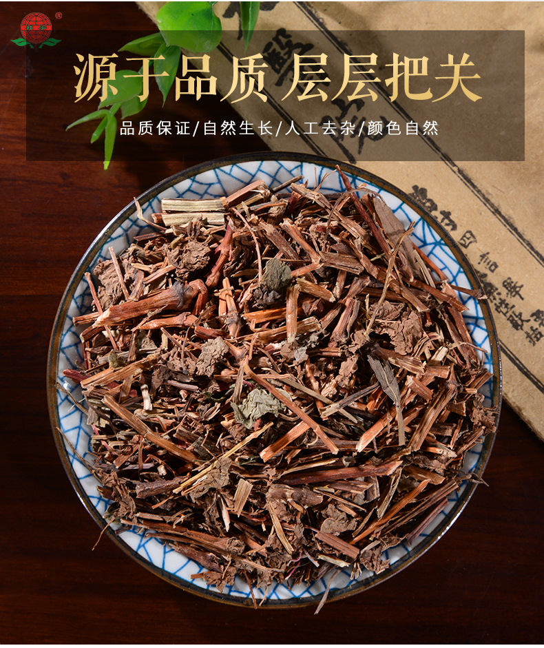 槓板歸鮮草500g槓板歸新鮮蛇倒退蛇不過南蛇風犁中藥材店鋪中草藥