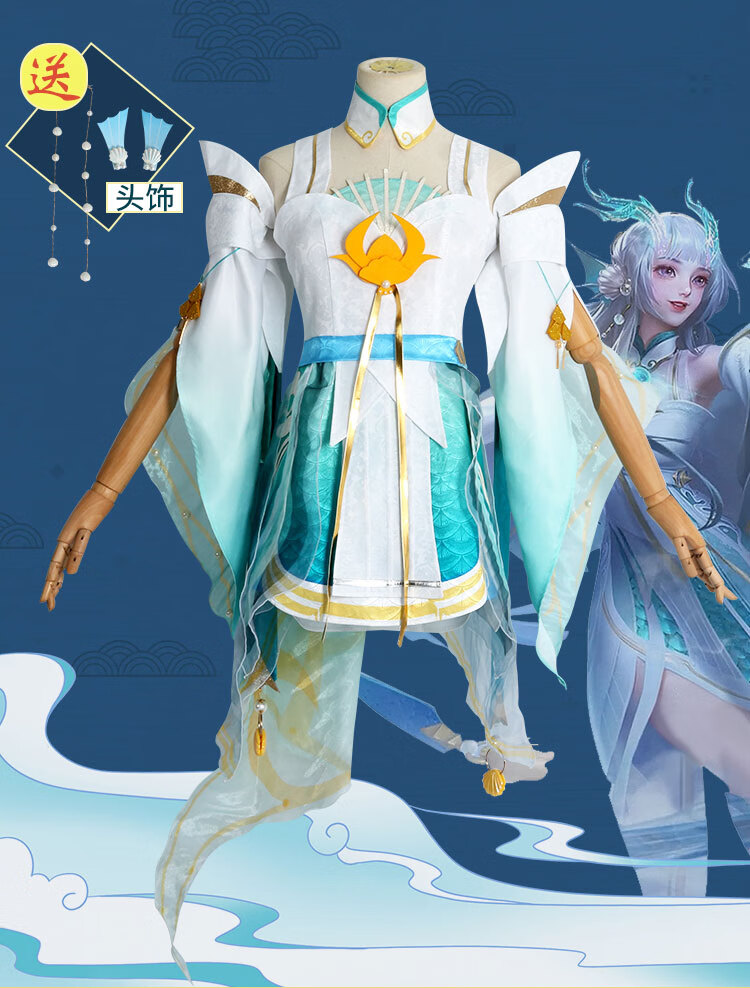 品质精选王者荣耀cos服游龙清影西施cosplay服装游戏动漫全套套装女游