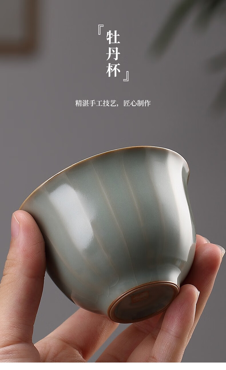 分寸汝窑茶杯主人杯开片可养品茗杯功夫茶具景德镇陶瓷单杯泡茶杯分寸