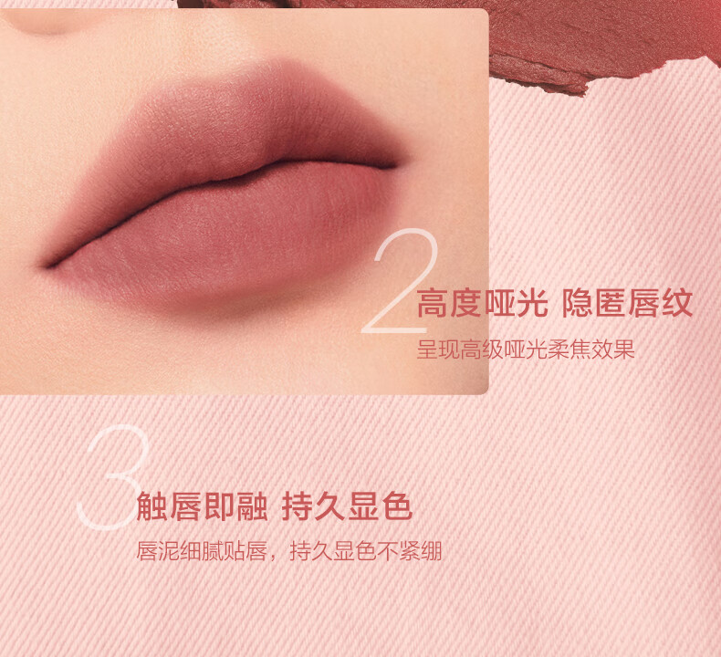 Pink BearPink Bear 皮可熊 粉色牛仔哑致唇泥唇釉  滋润哑光 A409 野莓毡帽