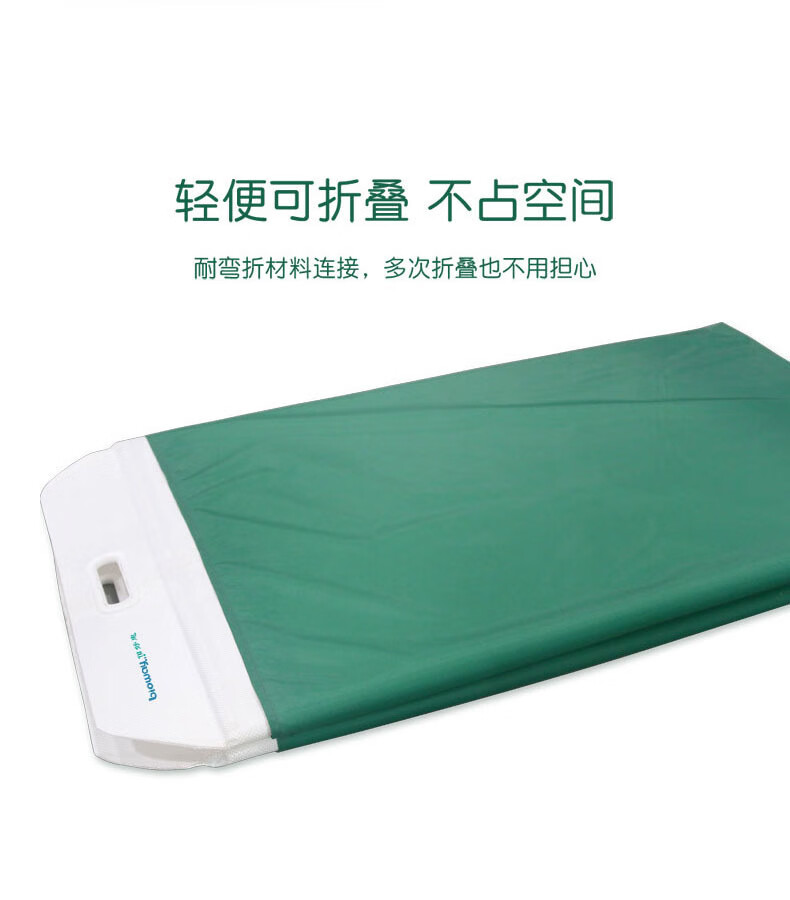 医院过床器手术室医护过床易科室转运老人病人过床板转移滑板床垫绿色