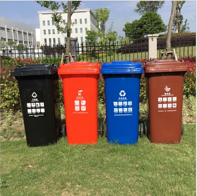 凰逅分类垃圾桶加厚垃圾桶l升垃圾桶环卫桶小区垃圾桶带轮盖挂车桶