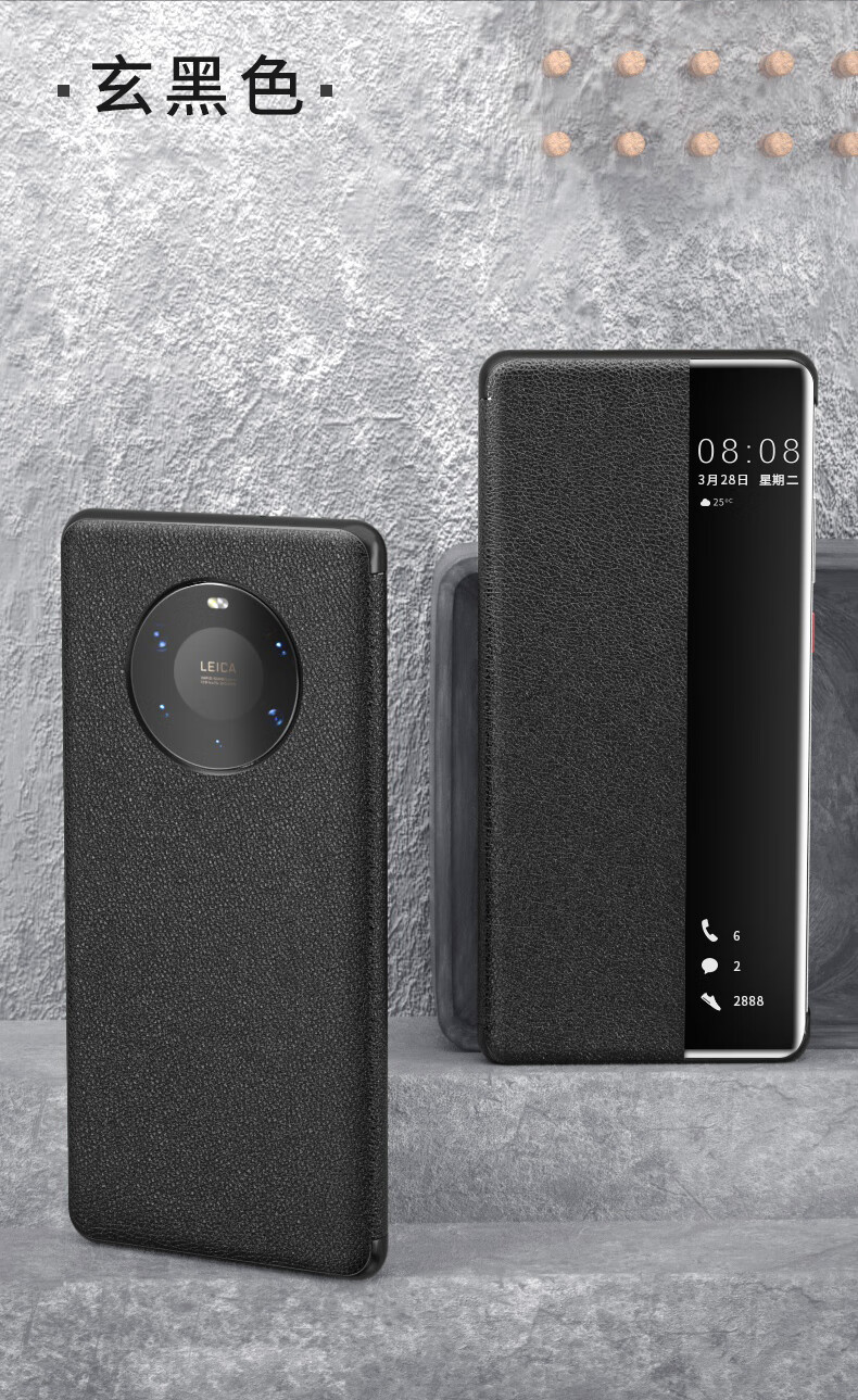 奈语适用华为mate40pro手机壳mate40皮套智能视窗休眠翻盖全包防摔