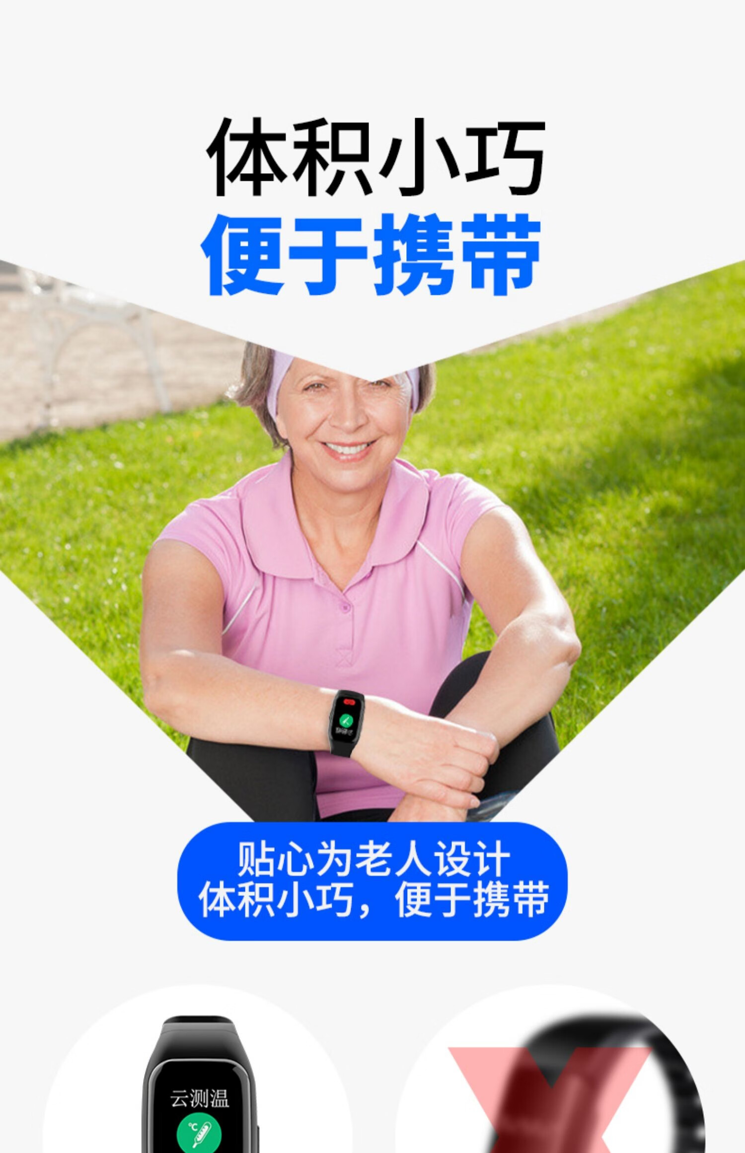 纽曼老年人gps定位手环防丢防走失电话追踪跟踪防摔倒sos求救心率老人