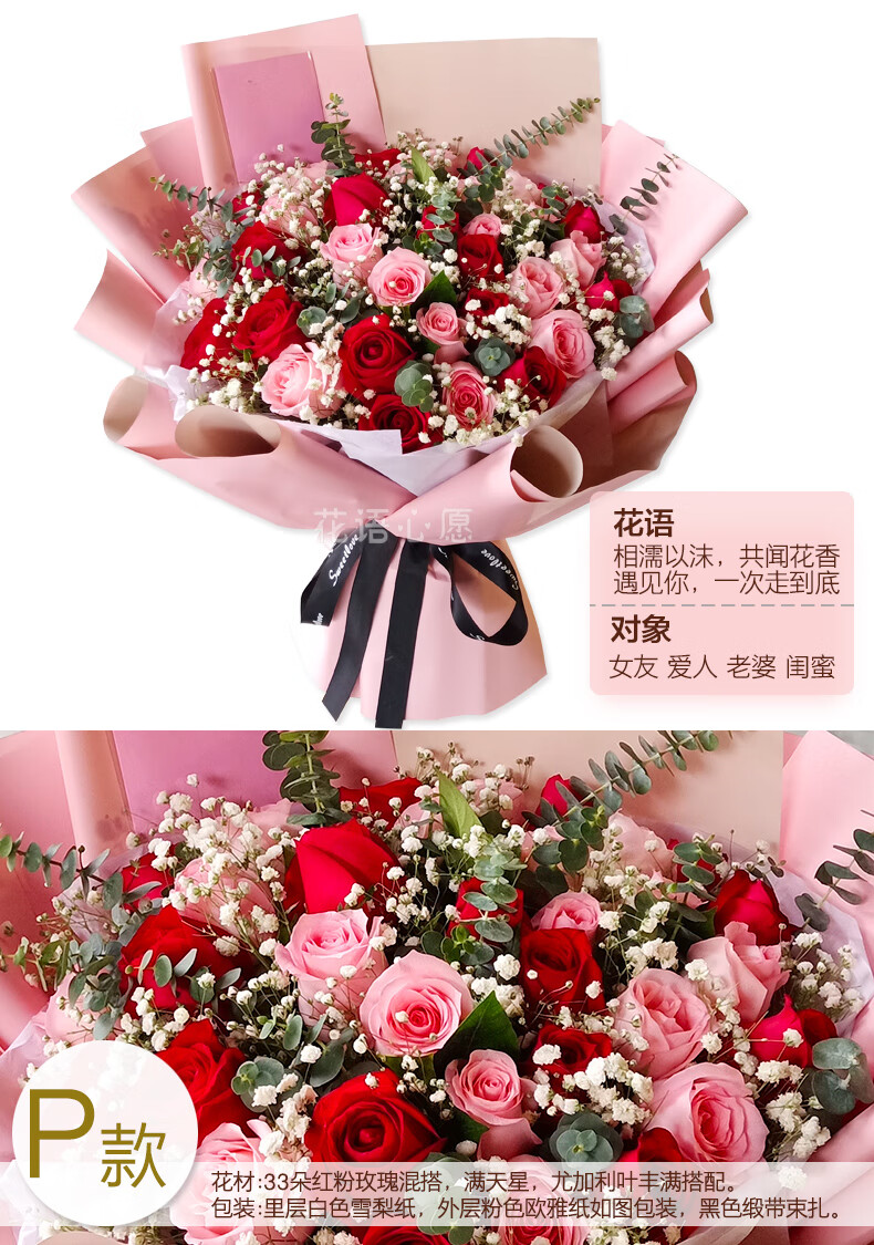 花语心愿香槟玫瑰花束鲜花速递同城配送生日礼物北京上海广州深圳成都