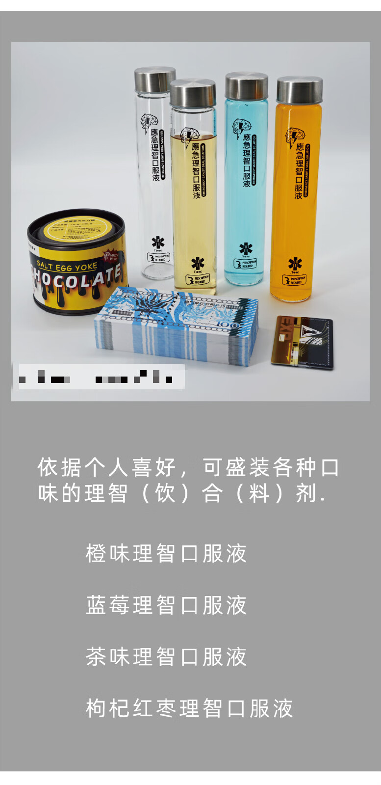 酷乐丁kuleding明日方舟周边理智水杯龙门币罗德岛应急理智合剂顶液