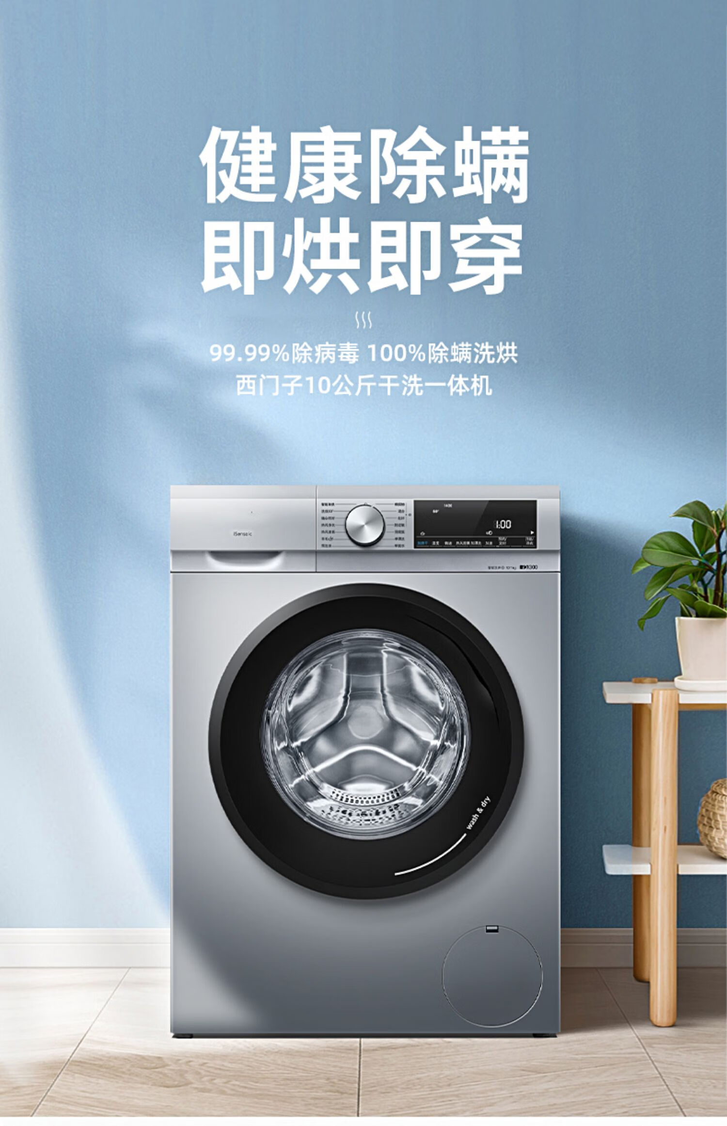 西门子10公斤全自动家用滚筒洗烘洗衣机a1x82w/x40w 银色【图片 价格