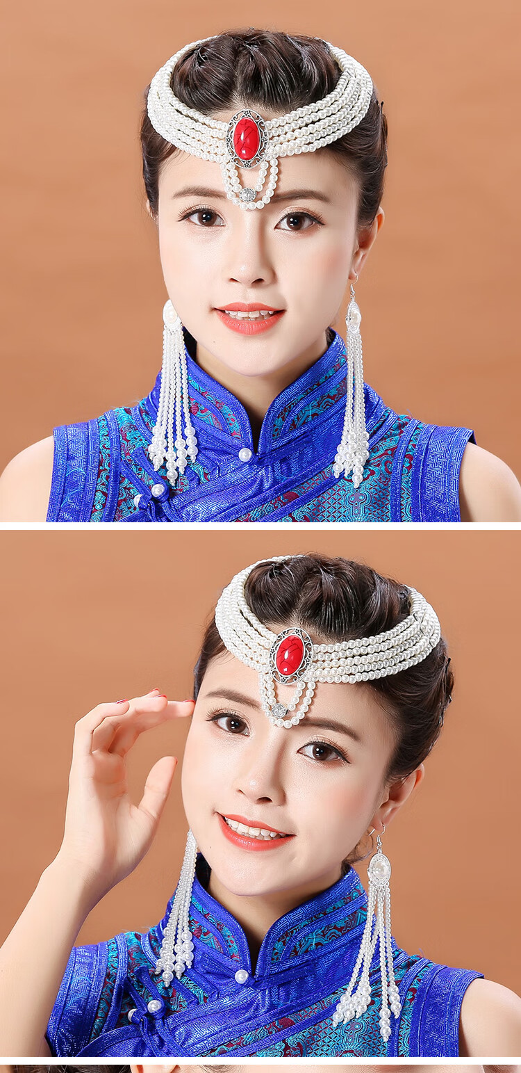 女士蒙古族头饰手工串珠子民族舞蹈演出发饰蒙族新娘蒙古服装配饰定制