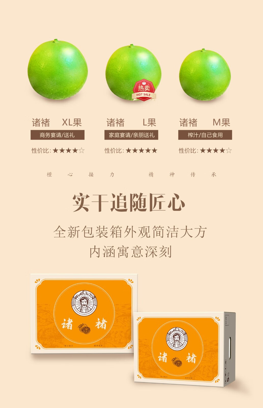 云南玉溪实建褚橙【现摘现发】新鲜水果礼盒特级冰糖橙高原王子橙