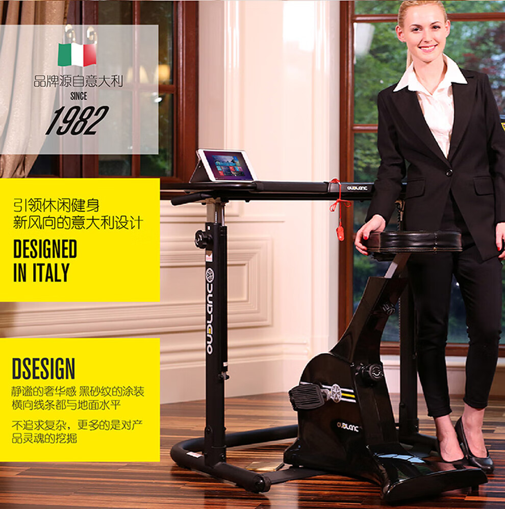 欧宝龙跑步机家用高端商用静音可折叠磁控办公室运动健身器材健身车