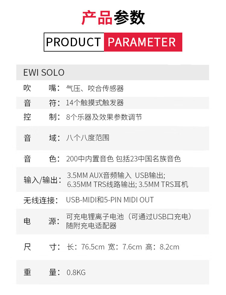 新款akai雅佳solo电吹管萨克斯专业演奏单双簧管ewi5000电子吹管乐器