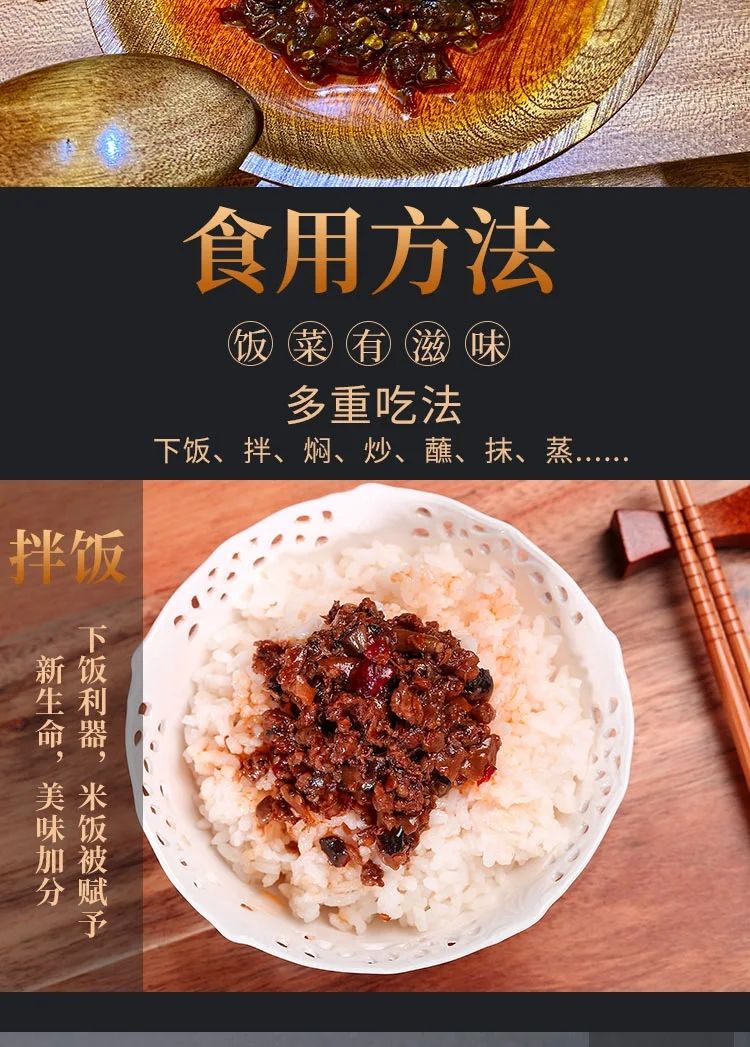 君小妹纯手工制作牛肉酱开胃酱辣椒酱农家现做拌饭拌面酱火锅蘸料微辣