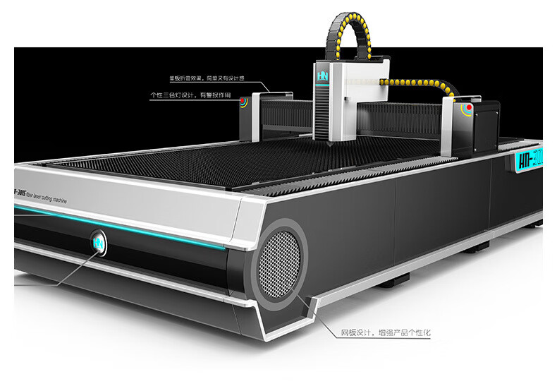 光纤激光切割机 大包围切割机 等离子切割机 济南宏牛机械厂家 500w