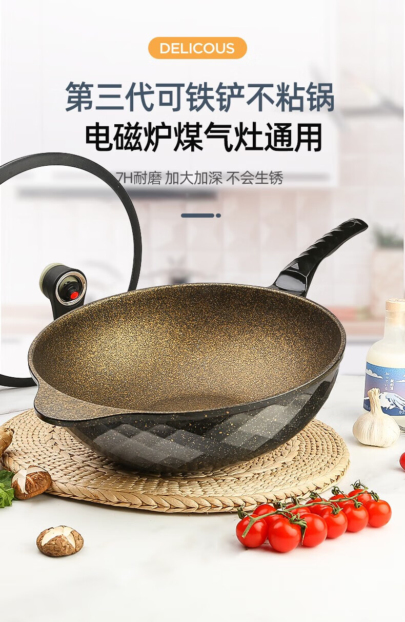 【品质严选】2022新款华玲大鹰麦饭石锅 麦饭石锅不粘锅炒锅家用炒菜