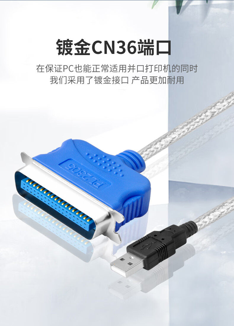 并口转usb老式25针式打印机数据线usb转并口db36串口连接线接头usb转