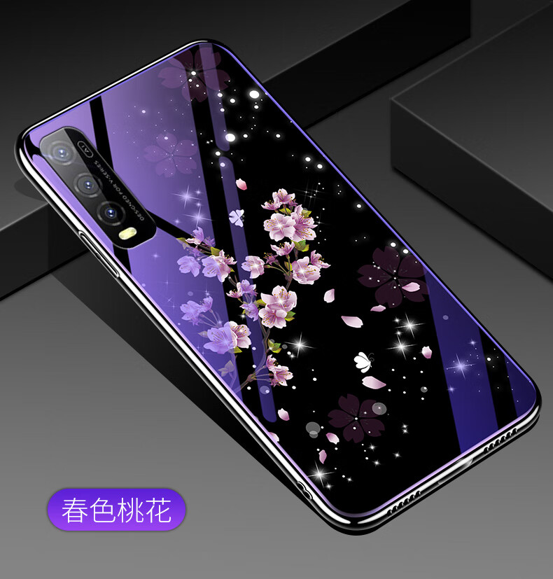 vivo y70s5g手机壳vivi丫70s玻璃壳civoy7os保护套viv0全包时尚女 y70