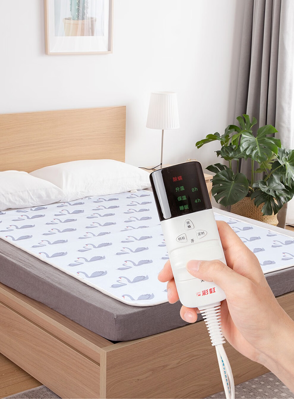 彩虹电热毯双人电褥子16米长13米宽排潮电毯子高温自动断电加厚电暖毯