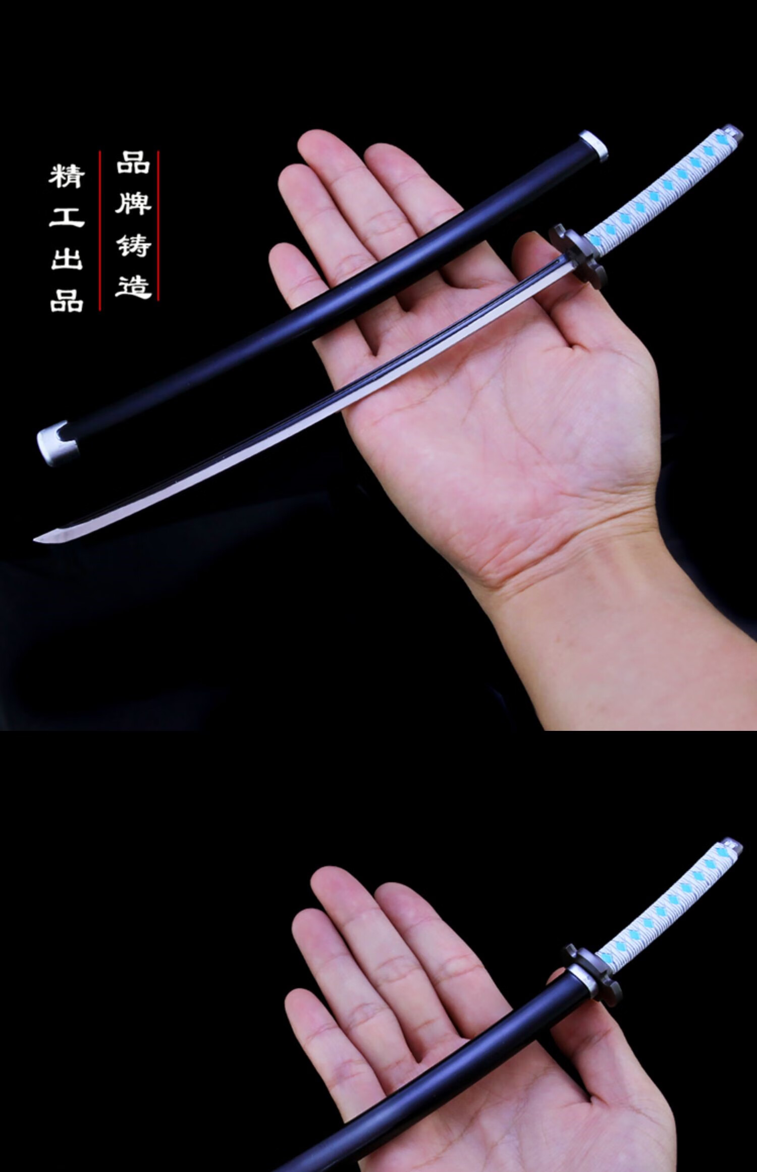 周边 灶门炭治郎 我妻善逸日轮刀合金模型摆件 岩柱悲鸣屿行冥锤子