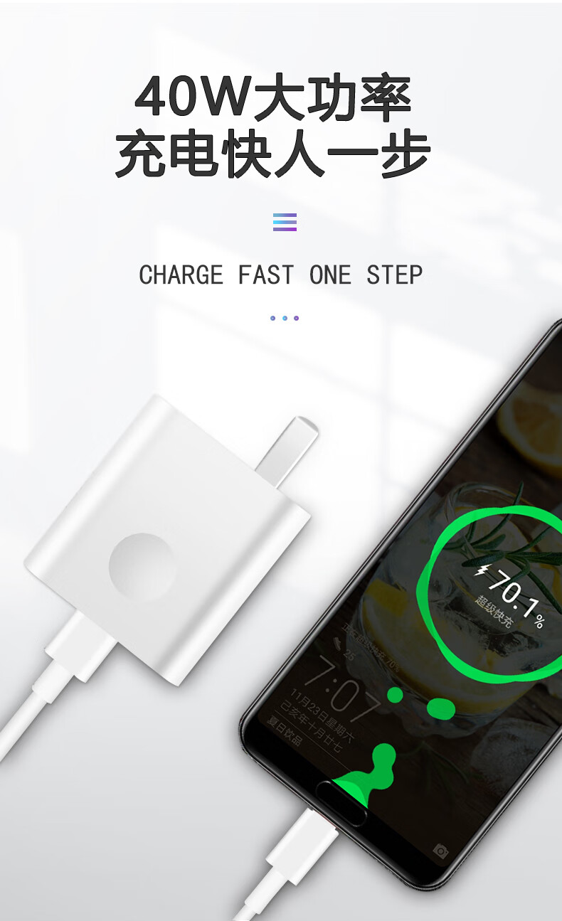 清仓准新华为充电器40w快充适用mate40p30p20pro快充荣耀v30v20ix102
