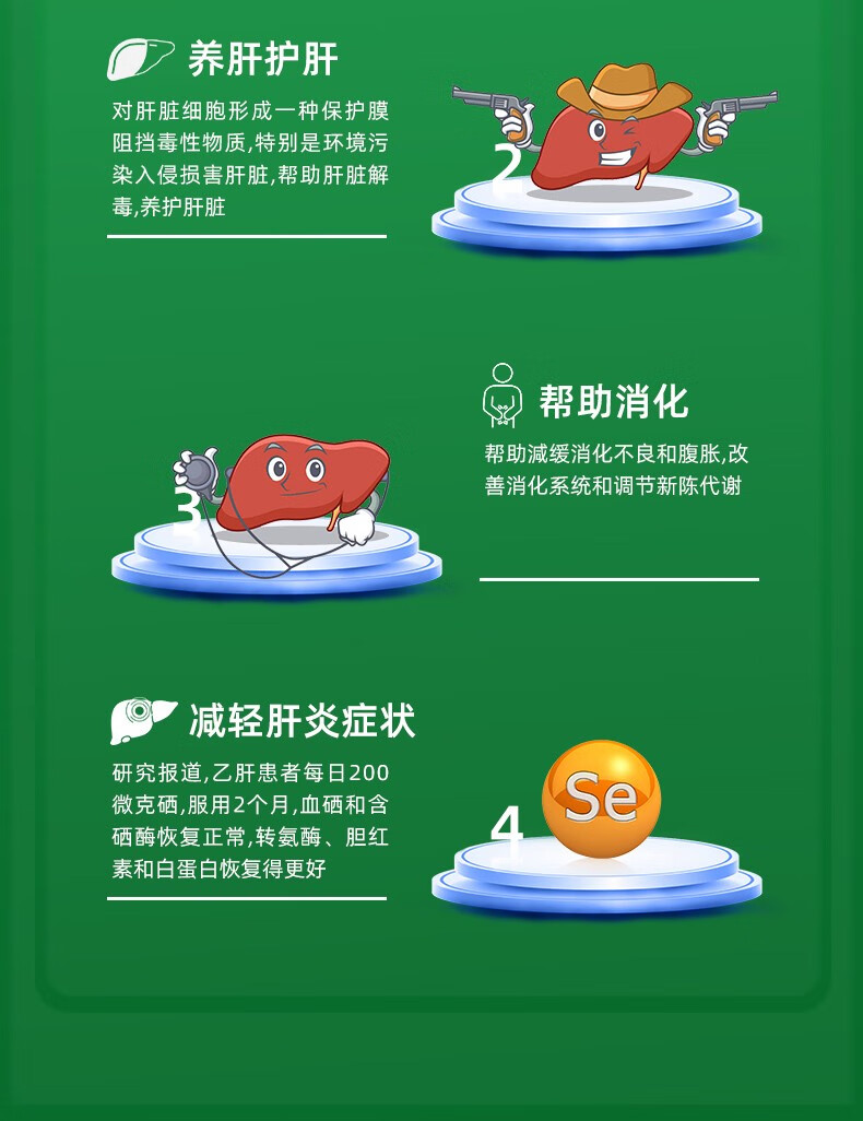 最伤肝的水果_水果伤肝_水果对肝不好