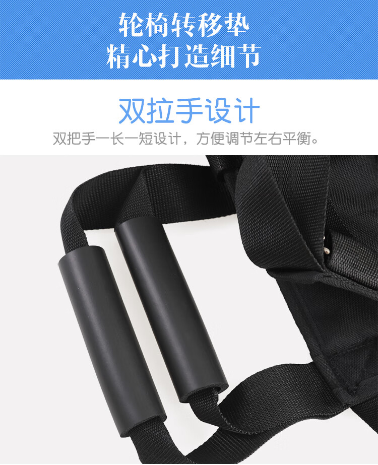 偏瘫痪老人抬人上下楼助力器爬楼搬运带辅助病人孕妇残疾移位担架
