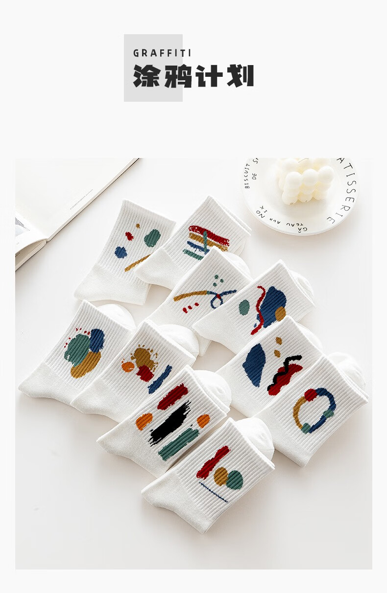 猫人精选好货白色袜子女中筒袜ins潮春秋涂鸦日系四季网红款配鲨鱼裤