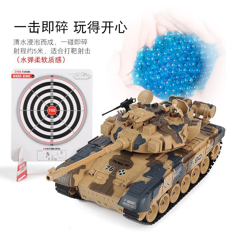 789-（4-5） 坦克（新版） 详情图 (7).jpg