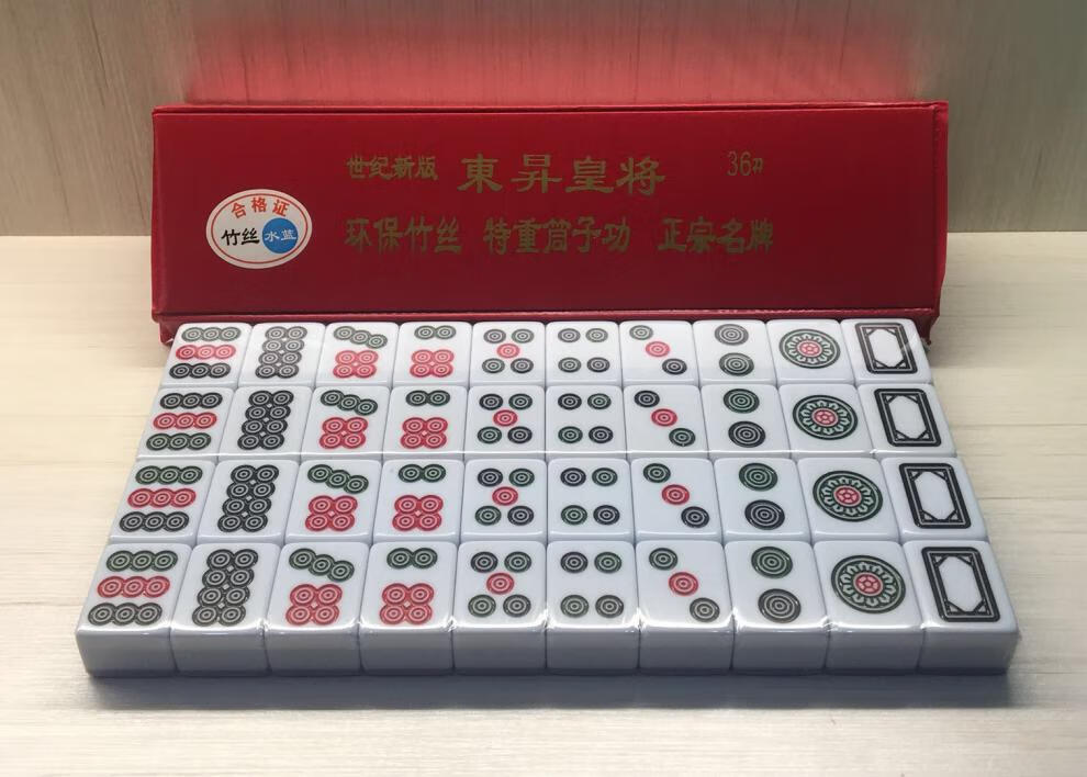 筒子功40张斗牛二八杠牛牛国鑫东升皇将久赢天下多色麻将机手搓牌 36