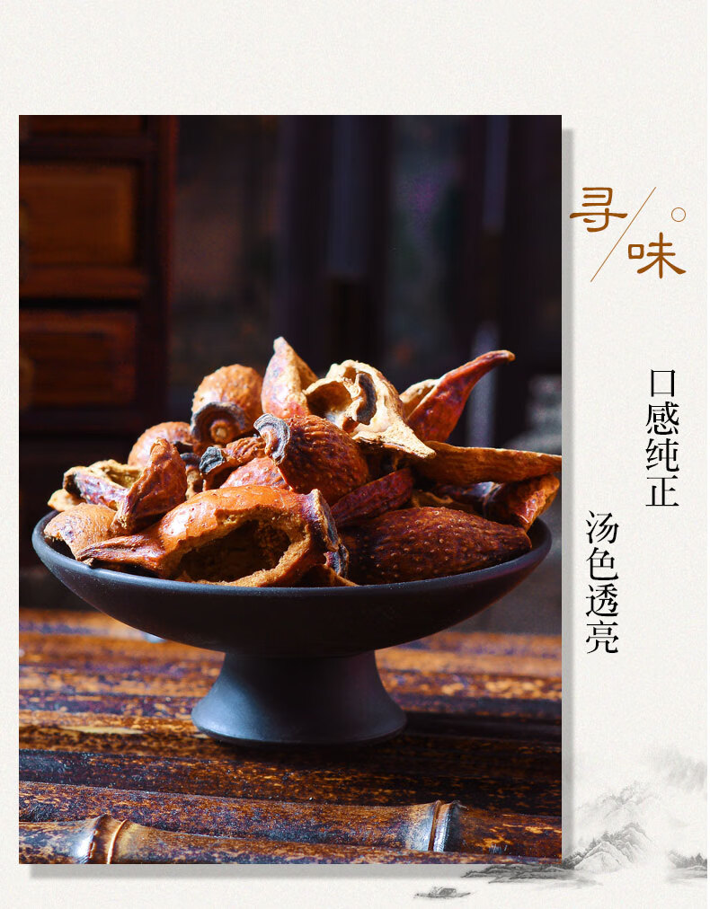 祁桂堂中药材金樱子肉金樱子皮糖罐子刺头倒挂金钩黄瓶金樱子个金樱子