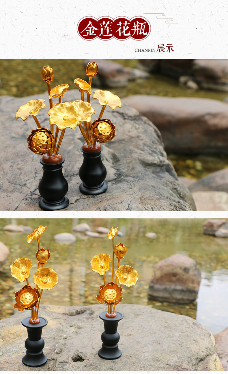 供佛供莲花唐密供具摆件开业礼鎏金工艺品金花铝五朵莲供花瓶装饰 小