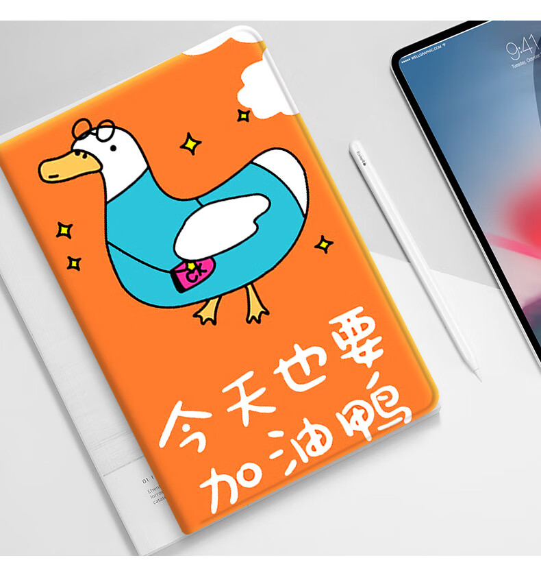 华为m6平板保护套高性能84也要加油鸭荣耀平板5新款壳子卡通matepad