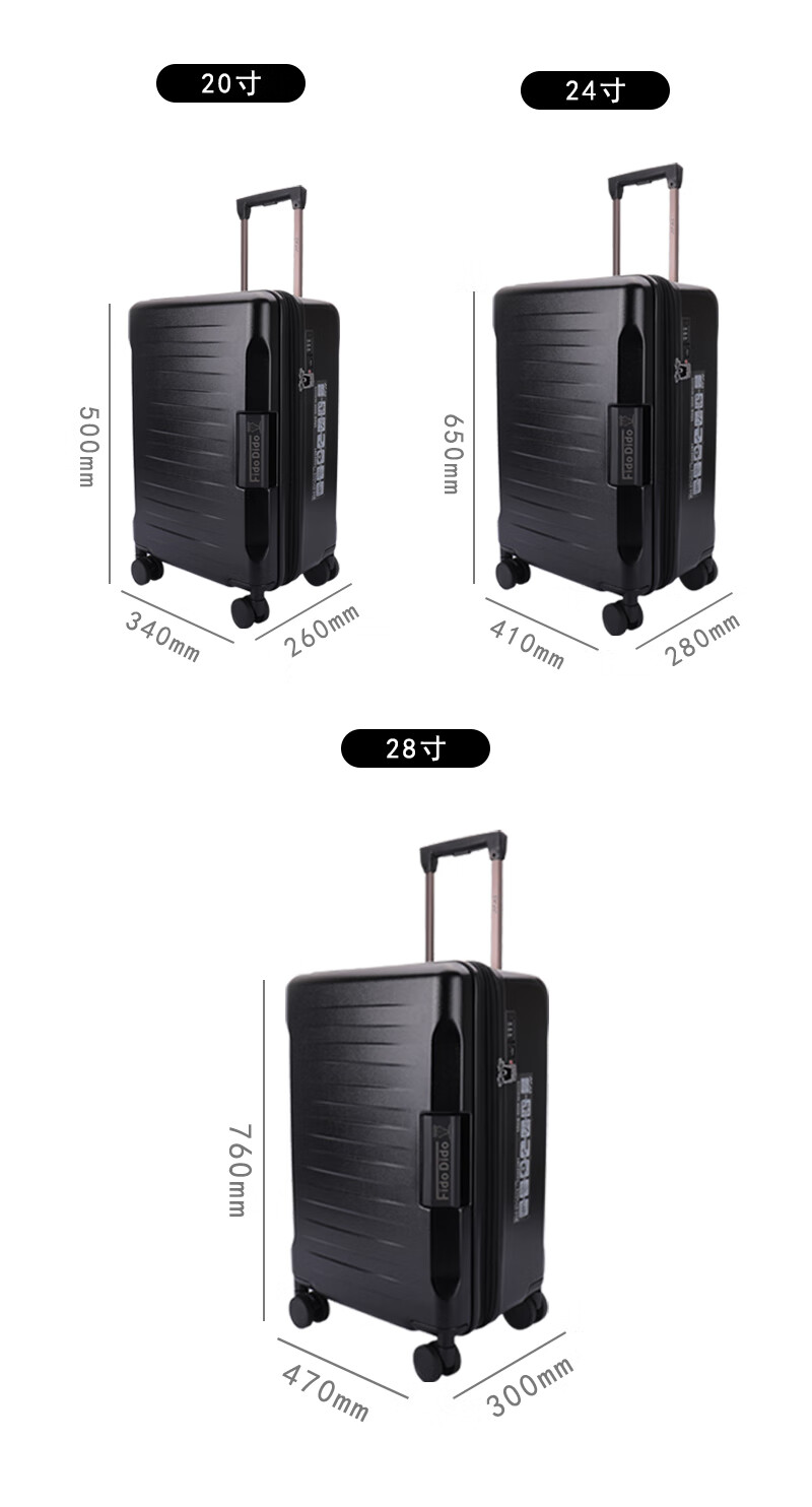 fidodido菲都狄都2021夏季新款静音拉杆箱pc万向轮旅行箱可扩展行李箱