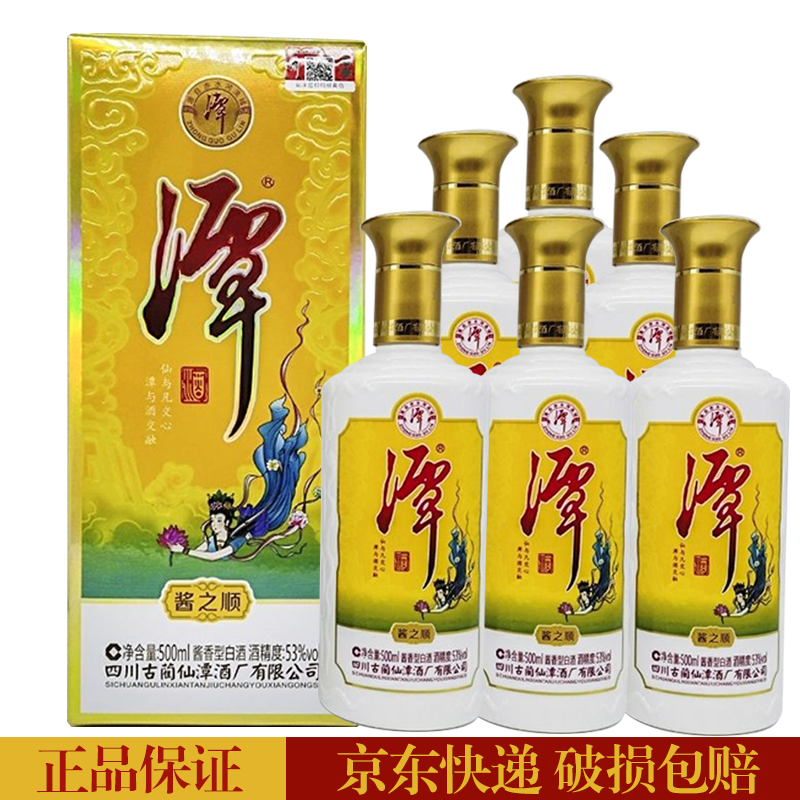 型53度優級酒糧食酒白收藏送禮 潭酒醬之順整箱500ml*6瓶【圖片 價格