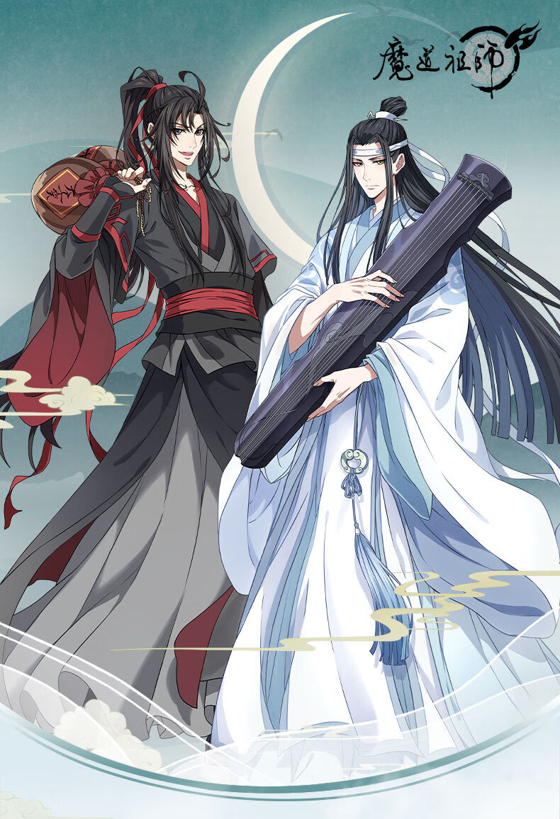 魔道祖师动画周边魏无羡亚克力注油液体流沙麻摆件立牌动漫二次元魏无