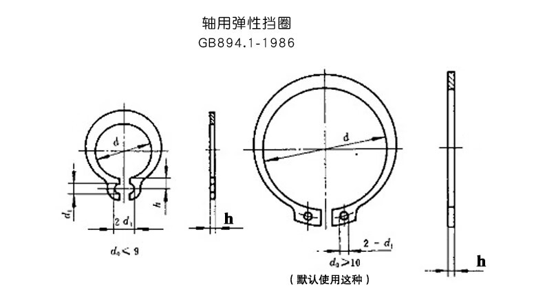 华人促销正宗65锰gb894轴卡外卡轴用弹性挡圈c型卡簧卡环Φ5150规格Φ