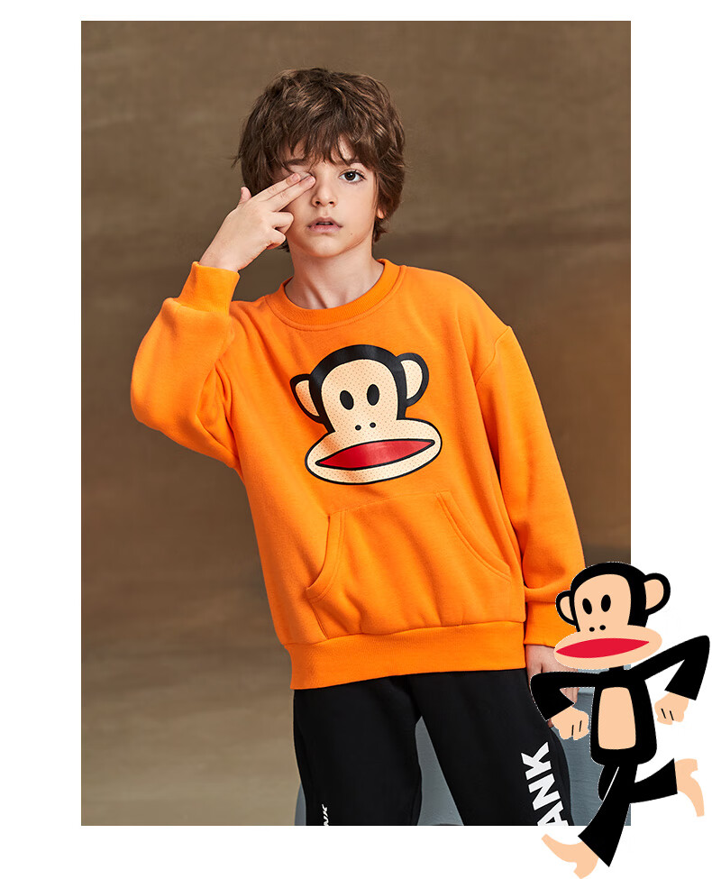 大嘴猴paulfrank童装秋冬季儿童卫衣男童加绒中大童女童休闲上衣打底