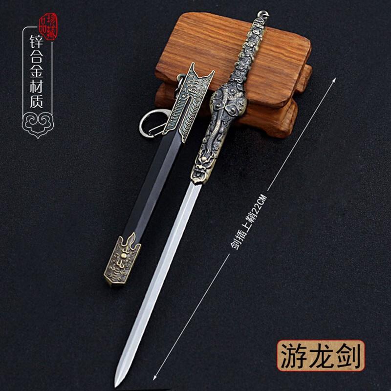 斗破苍穹合金玩具周边海波东冰皇枪枪指天下萧炎玄重尺金属对战打斗
