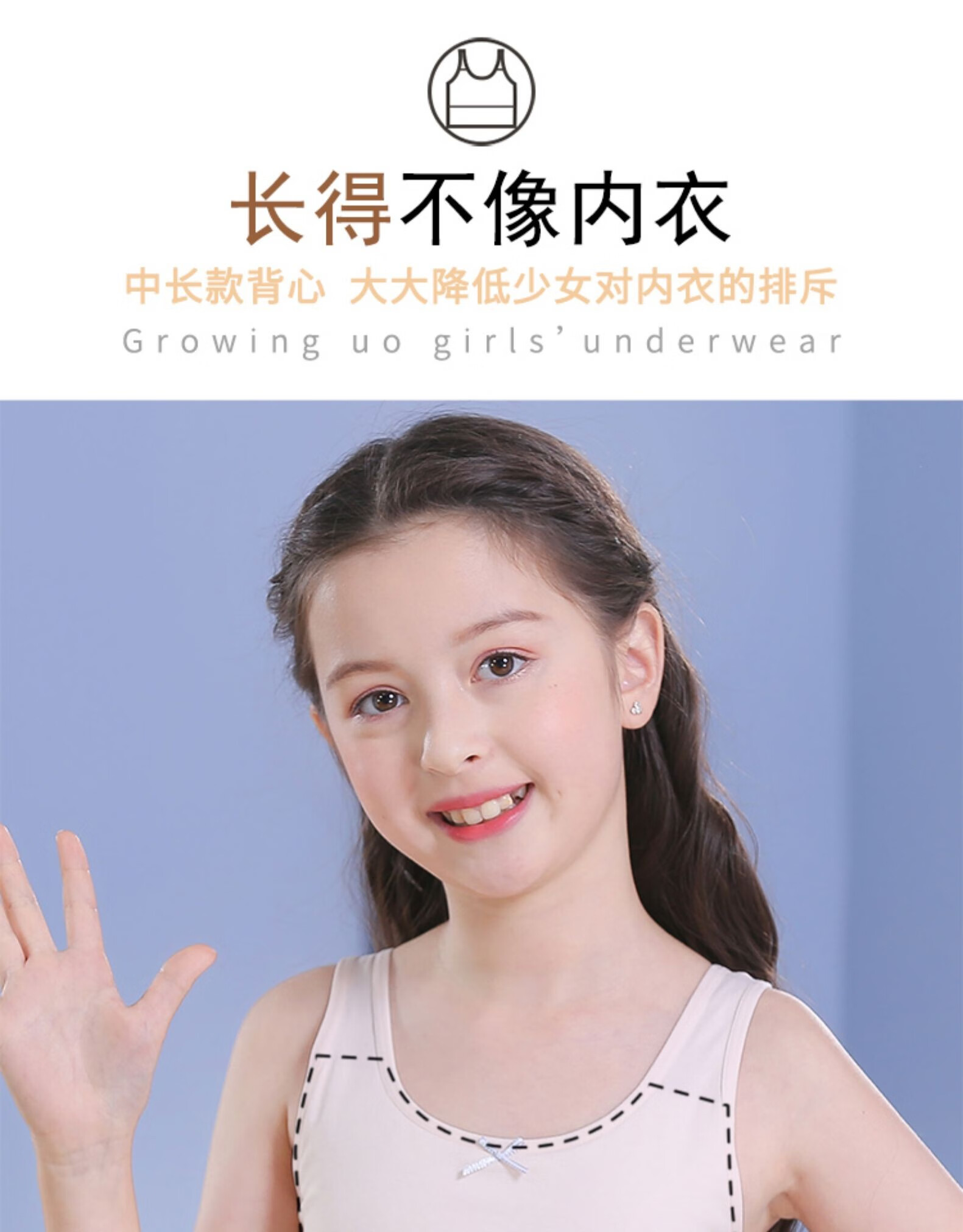 女童内衣发育期小学生小背心女孩棉质10大童儿童少女12岁内穿夏薄