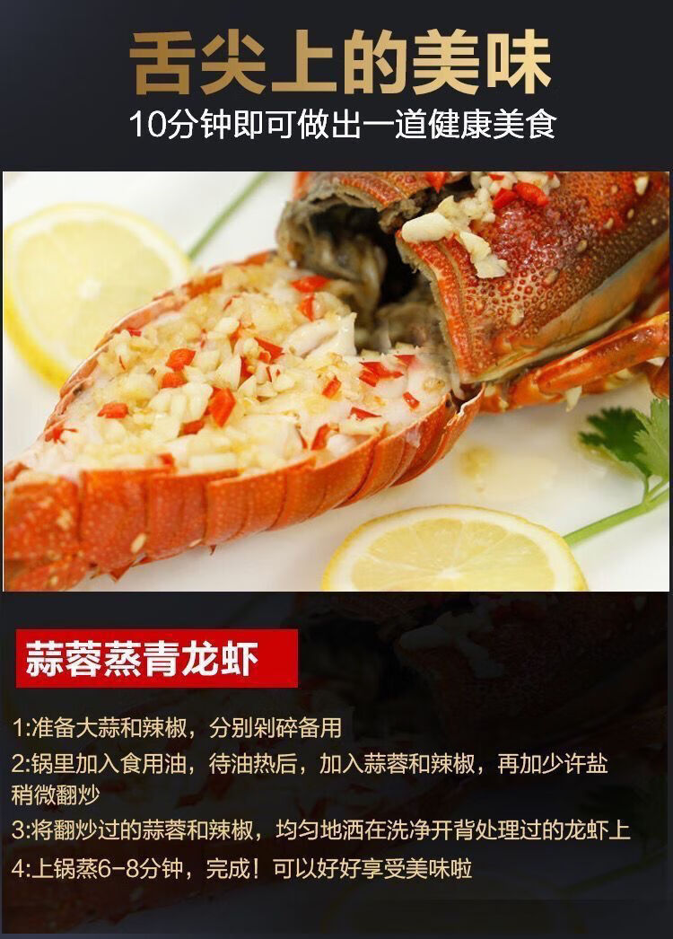 新鲜小青龙海鲜500g2只 2斤(3-4只 )【图片 价格 品牌 报价】-京东