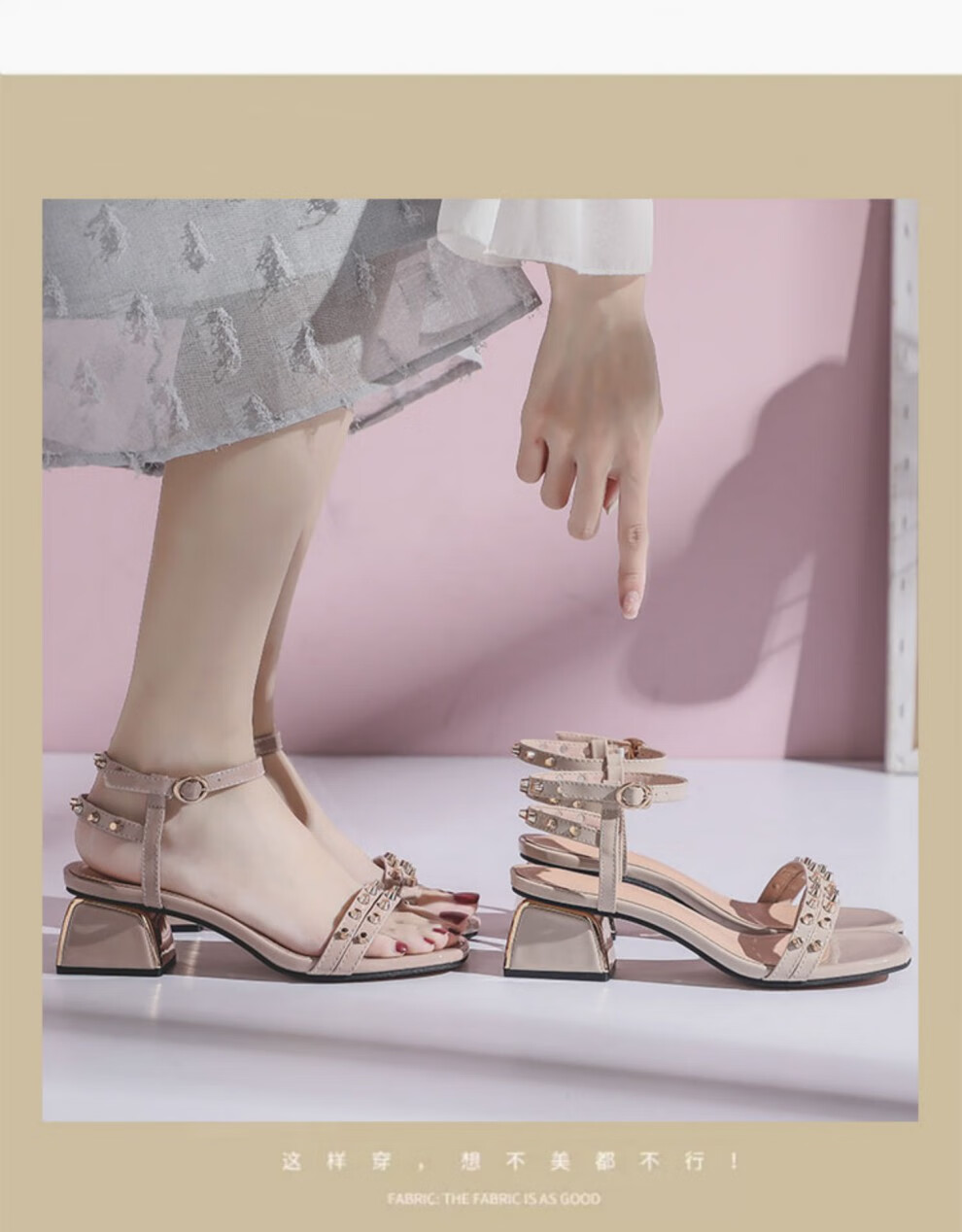 高跟凉鞋女铆钉凉鞋女新款夏季学生粗跟中跟女鞋夏天一字带仙女风高跟