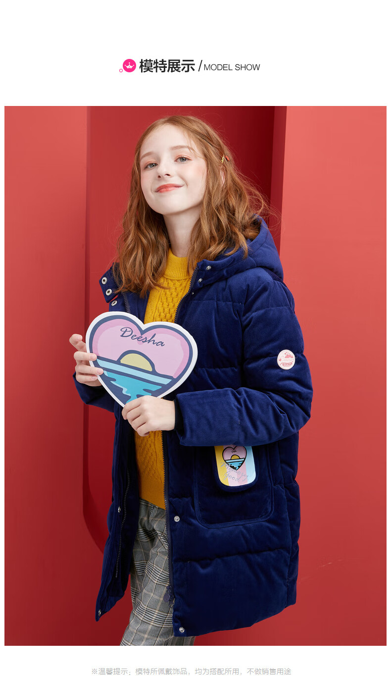 笛莎女童羽绒服2020冬季新款官方旗舰中大童时尚休闲中长款羽绒服