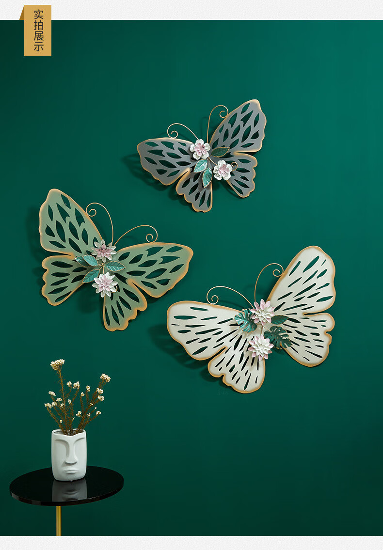 房蝴蝶壁饰轻奢墙面装饰客厅沙发背景墙壁挂卧室床头墙上挂饰 白色