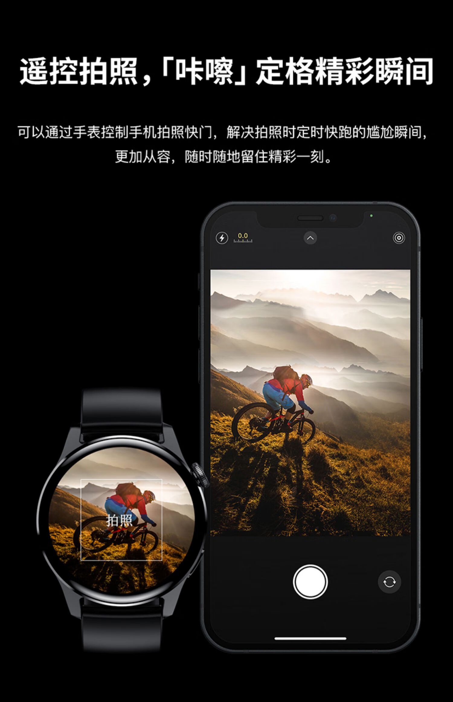 華為(huawei)智選通用華強北gt3pro太空人watch智能手錶可支付打電話